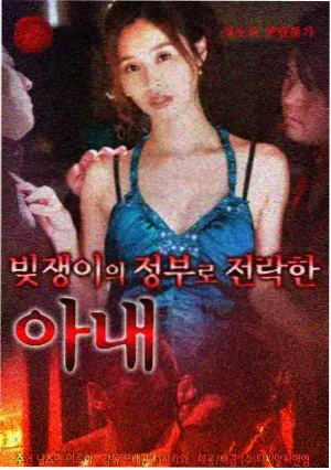 子夜文献纪录条目详情大图